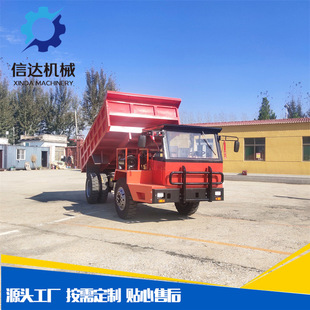 高端3.5吨四驱矿车（齐头） 矿山竖井平巷矿用四轮车 斜坡道湿式