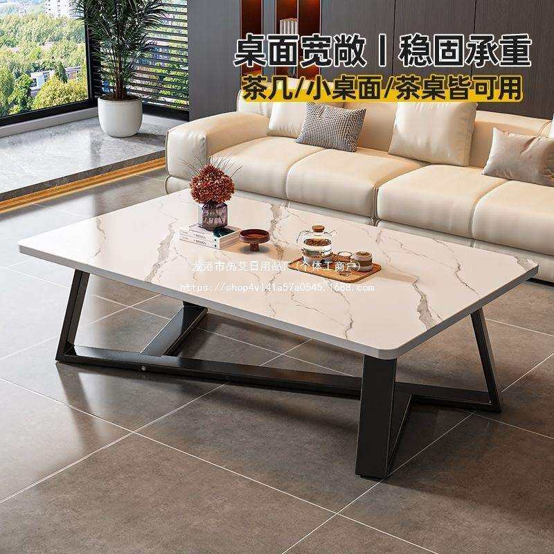 小茶桌轻奢岩板茶几客厅家用沙发边几小户型现代简约高级感茶几台