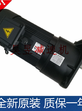 LUNG TANG MOTOR龙堂马达 3PH 1.5KW JENJEY升元机械工业 F32电机