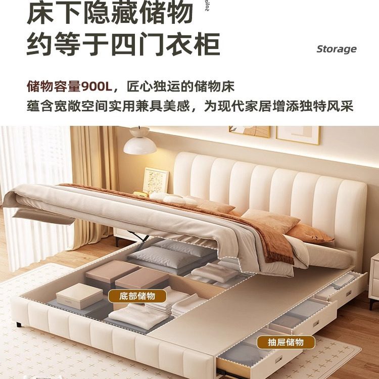 TYC11奶油风现代简约布艺床轻奢主卧双人床科技布床1.5米1.8网红