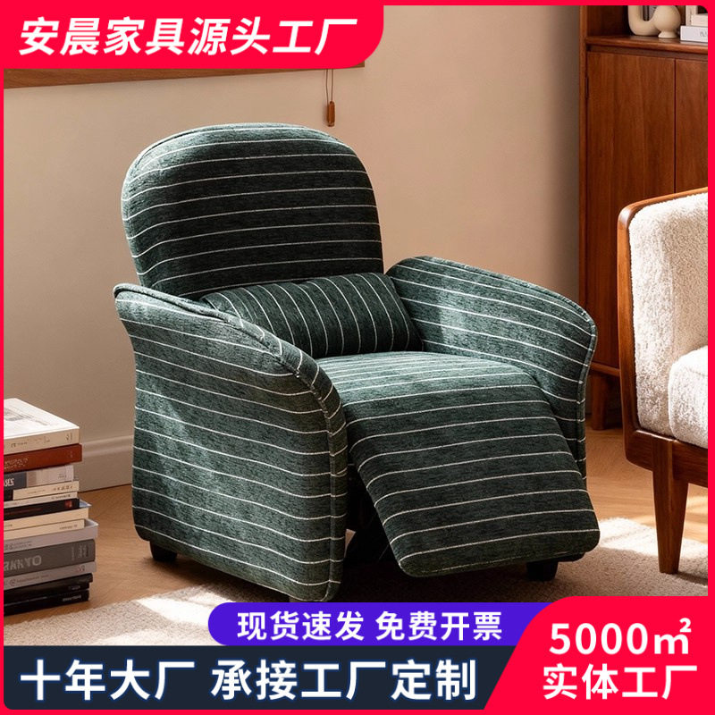 中古风花苞零重力可躺单人沙发椅