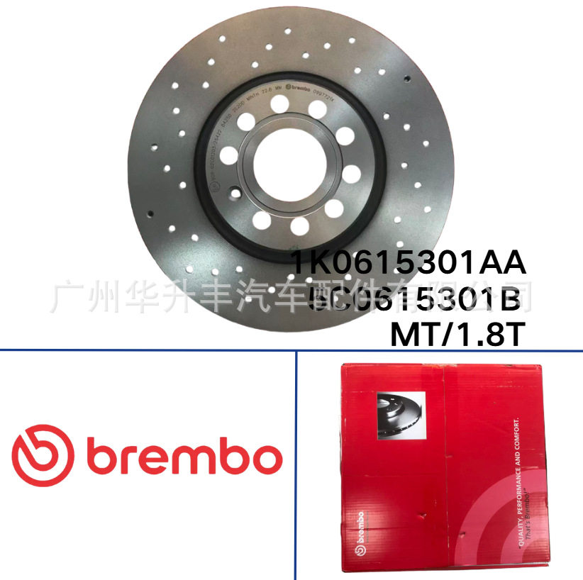 1K 0615 301 AA/5C0 615 301 B MT/1.8T 前刹车碟 布雷博 brembo