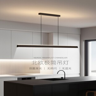 超亮一字餐厅吊灯现代简约长条餐桌灯2025年新款厨房吧台茶室灯具