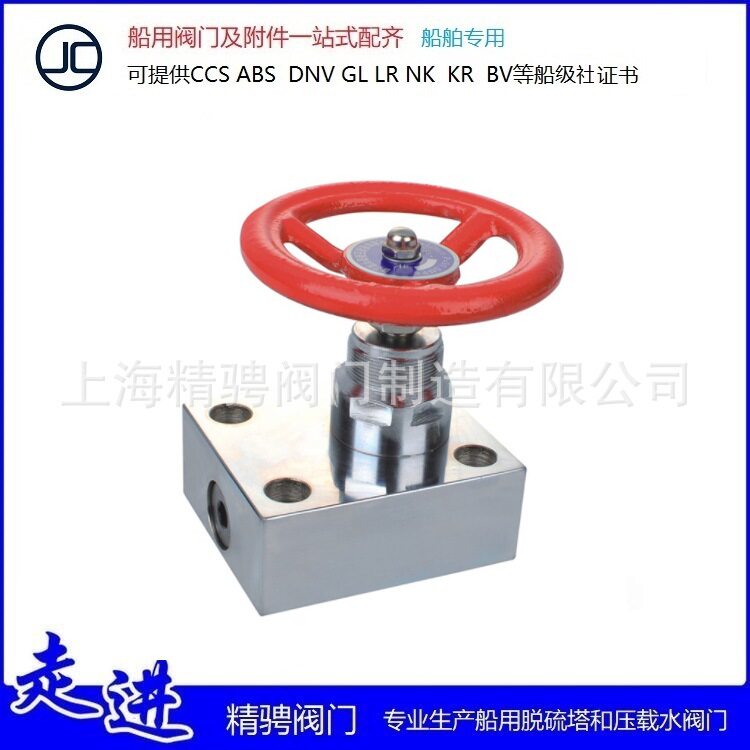 上海精骋液压元件JZFS型高压截止阀 螺纹板式截止阀 现货供应