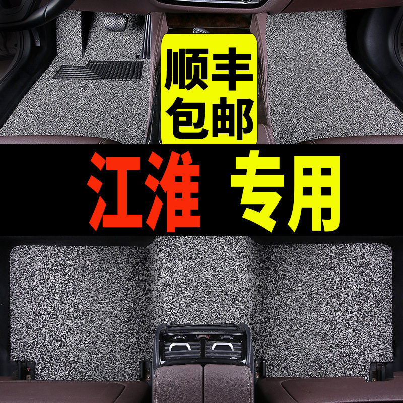瑞风s3脚垫s2s4s5s7a60悦悦iEV6S宾悦iEVA50配件ic5改装 汽车专用