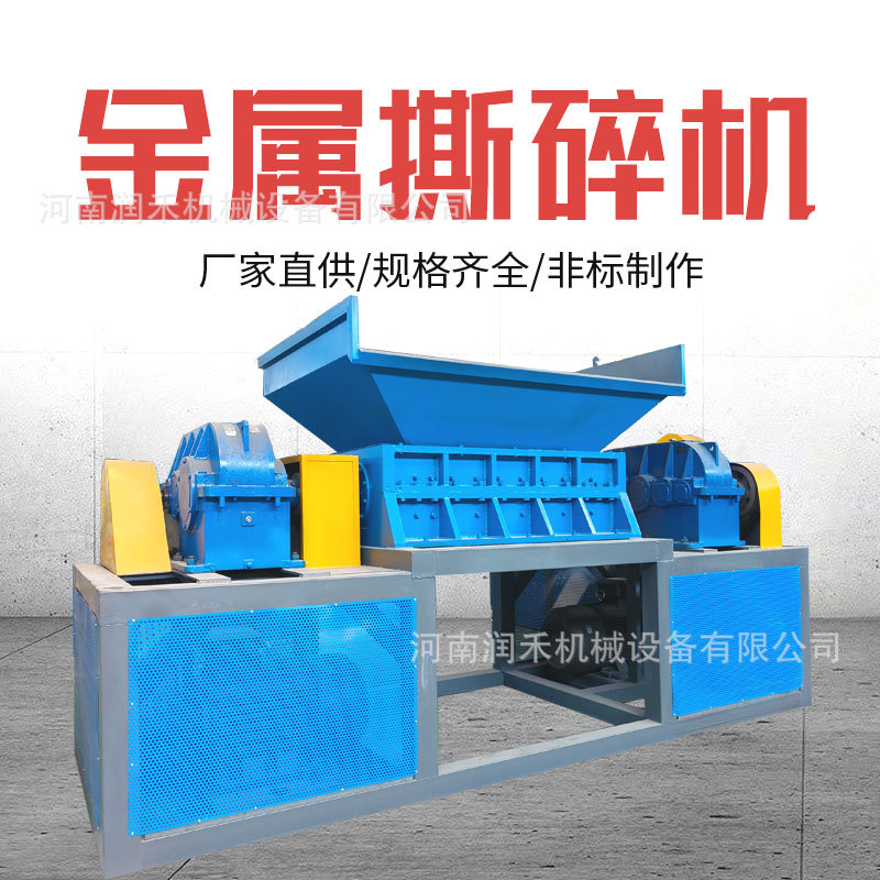 多功能大型木材建筑模板撕碎机