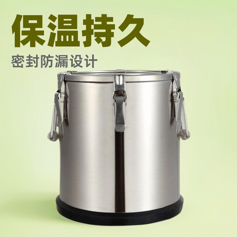 不锈钢保温桶商用大容量超长保温密封桶平盖保温桶带卡扣