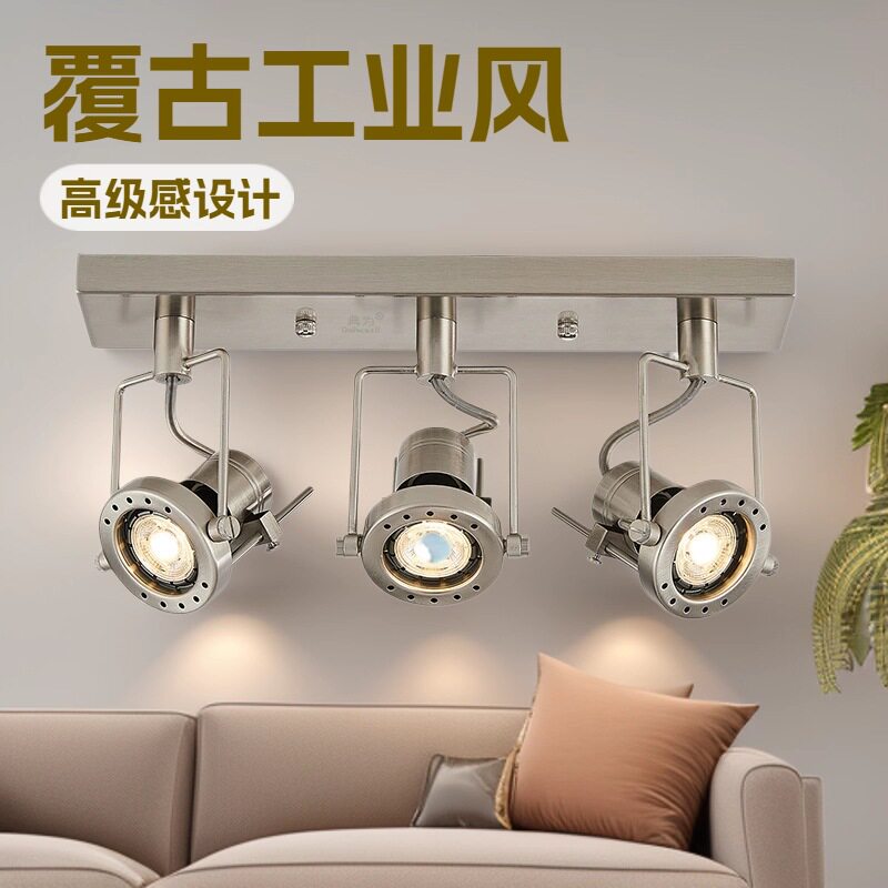 典为GU10复古工业风金属灯架