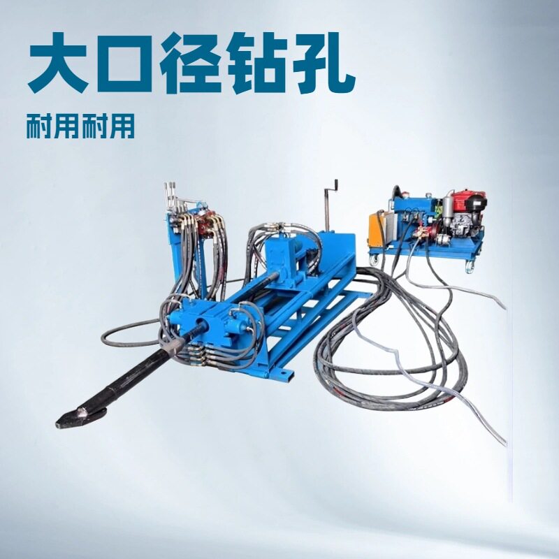 挖机带坑道横向打孔扩孔拉管机