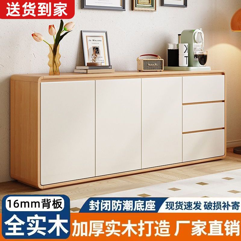 实木靠墙抽屉式收纳柜