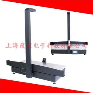 长宽高体积测量仪物流体积秤长宽高体积测量自动化解决方案