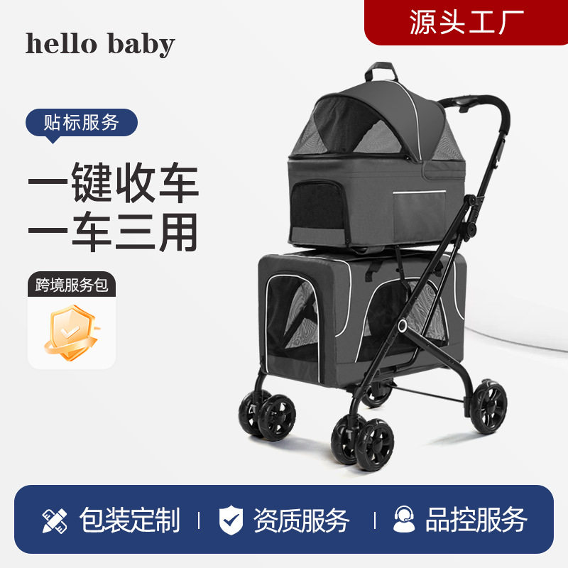 定制便携上下层寵物車可分离狗狗推车 旅行出门一键收车宠物推车