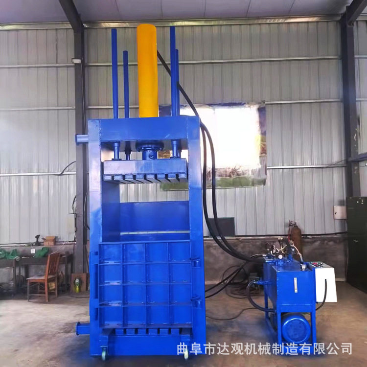 20吨服装垃圾液压打包机废纸金属打包液压机棉花立式液压打包机,橡塑材料及制品,其他塑料制品,淘宝优惠券,粉丝福利购,淘宝优惠卷