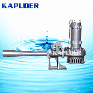 QSB型潜水射流曝气机4KW QSB4 自吸式曝气机 南京凯普德