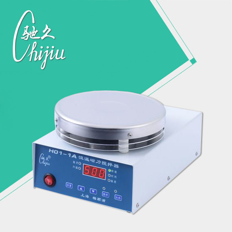驰久/梅颖浦H01-1A恒温定时数显磁力搅拌器搅拌机/容积10L,橡塑材料及制品,其他塑料制品,淘宝优惠券,粉丝福利购,淘宝优惠卷