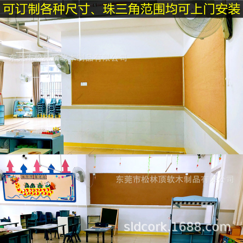 软木水松板展示公告栏美术书法教育培训管理处宣传栏照片墙展示板