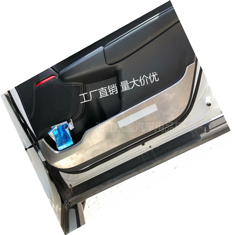 17-20款CRV门板防踢垫