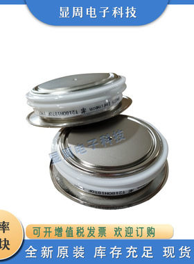 新平板晶闸管T1551N52TOF T1589N20TOF T1589N22TOF T1589N24TOF