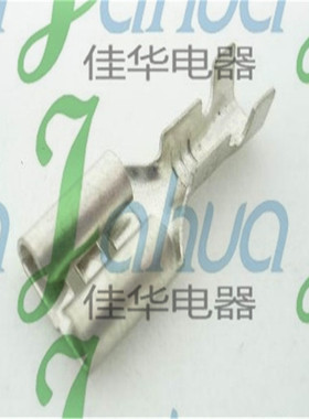 DJ622-D6.3C 镀锡插簧端子 6.3插簧 汽车插件