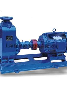 供应80ZX35-13化工自吸泵 自吸离心泵 化工自吸离心泵