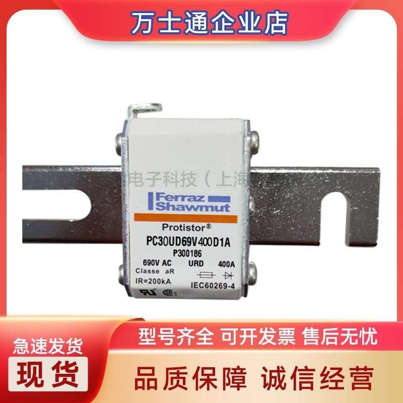 PC30UD69V160D1A V300122 PC30UD69V200D1AW300123全新熔断器