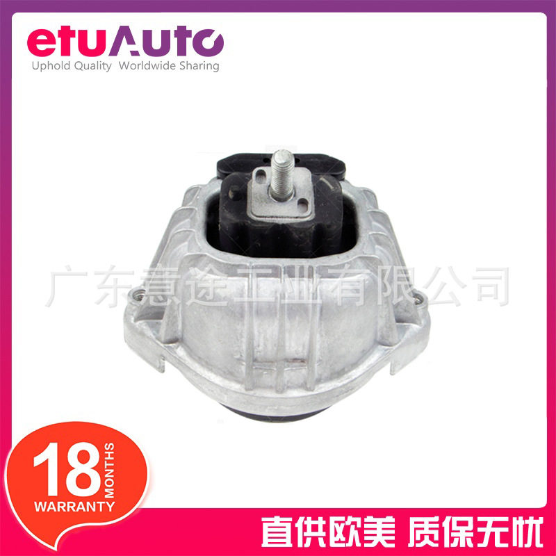 适用宝马1系 3系 E90 发动机机脚胶 22116857525 22116768852
