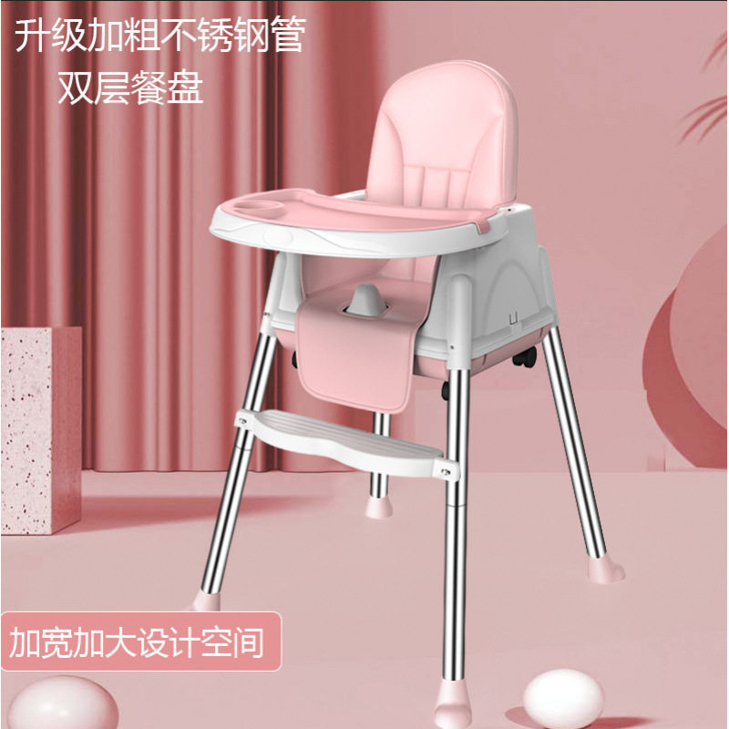 宝宝多功能便携折叠安全餐椅