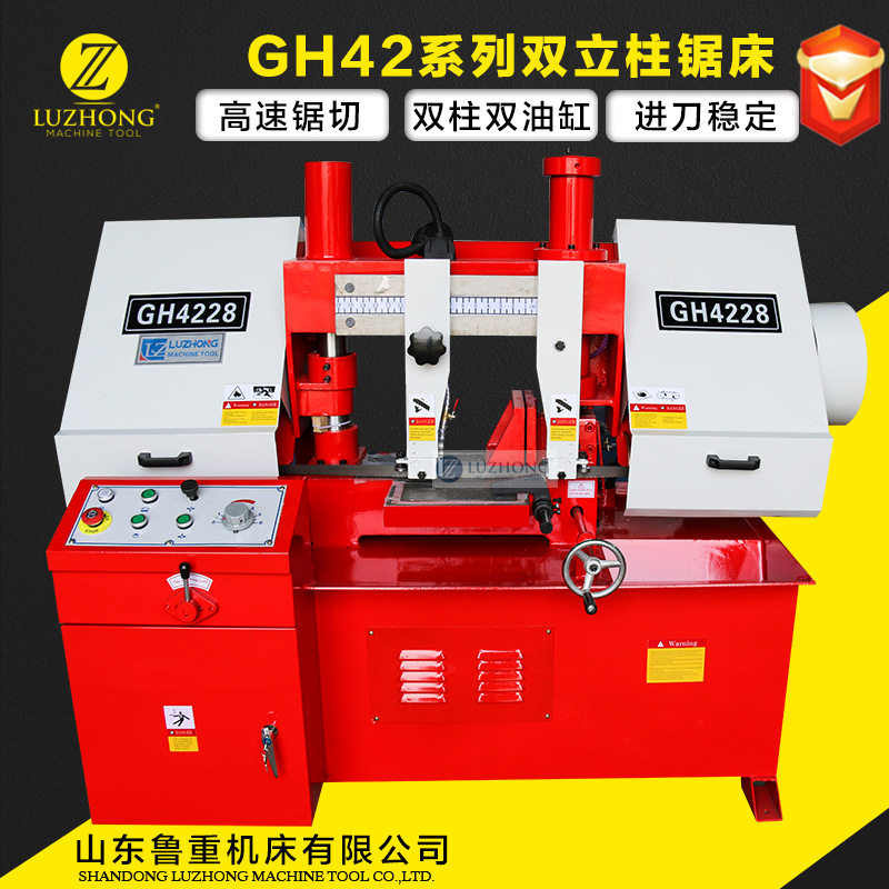 锯床普通带锯床GH4220卧式带锯床小型锯切机床 可选转角度锯床