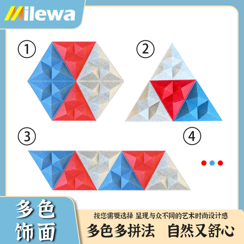 3D聚酯纤维吸音体电影院前台大堂琴行电梯声屏障3d立体吸声体巫山