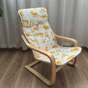 北欧风儿童波昂椅休闲椅扶手椅单人椅子读书阅读椅现代简约休闲椅