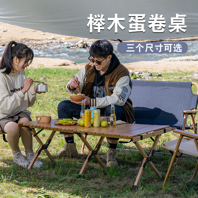 户外露营蛋卷桌野营餐桌实木便携式套装桌椅野餐小折叠桌户外桌子,橡塑材料及制品,其他塑料制品,淘宝优惠券,粉丝福利购,淘宝优惠卷