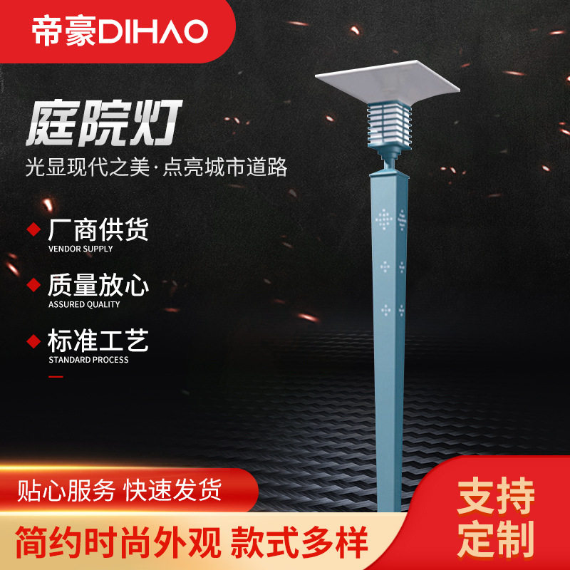LED仿古景观路灯公园亮化
