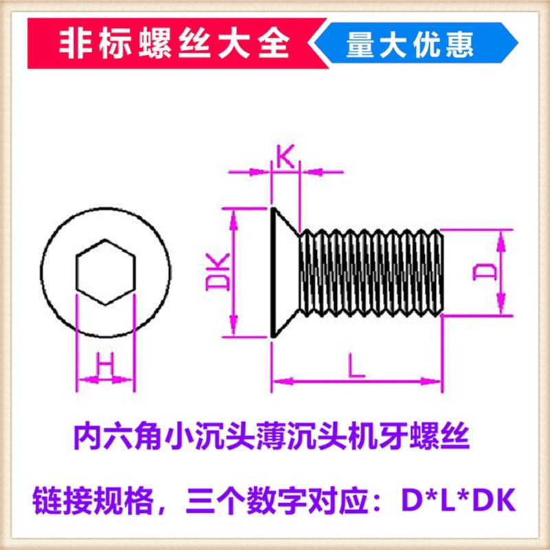 10.9级黑色内六角小沉头螺丝M2 M3 M4M5小平头螺钉小头小帽薄沉头