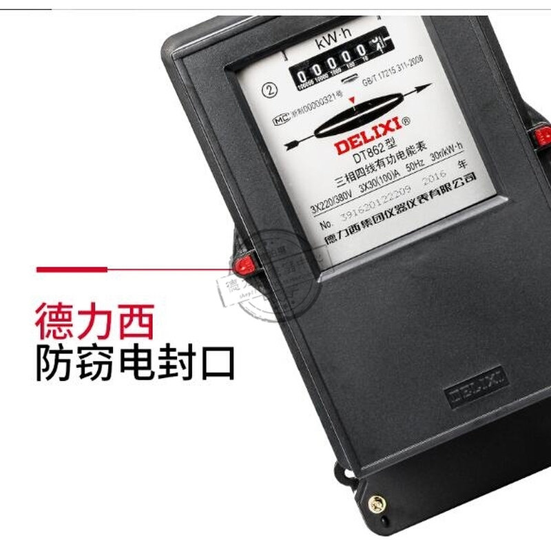 德力西三相电表dt862三相四线机械电度表380v直接式互感式6a-100a
