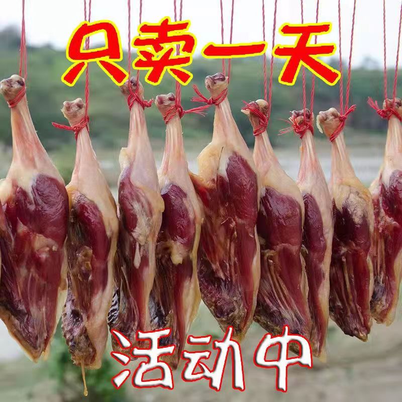 烟熏腊鸭腿赣南农家柴火熏制鸭边腿江西特产非湖南风干腊肉腊味