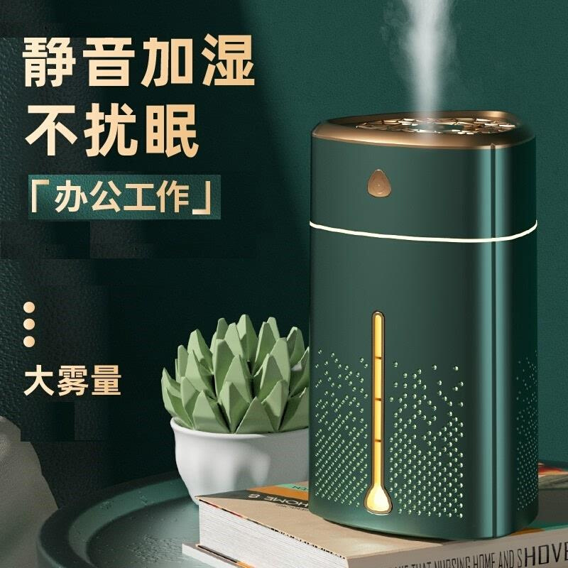 加湿器静音家用办公室内大雾量创意小型台式经典净化空气usb