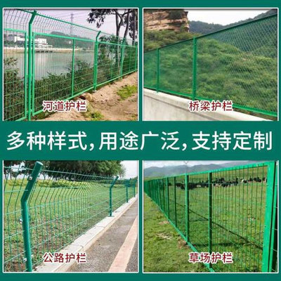 双边丝护栏网鱼塘菜园圈地养殖高速公路框架铁丝菱形钢板网围栏网