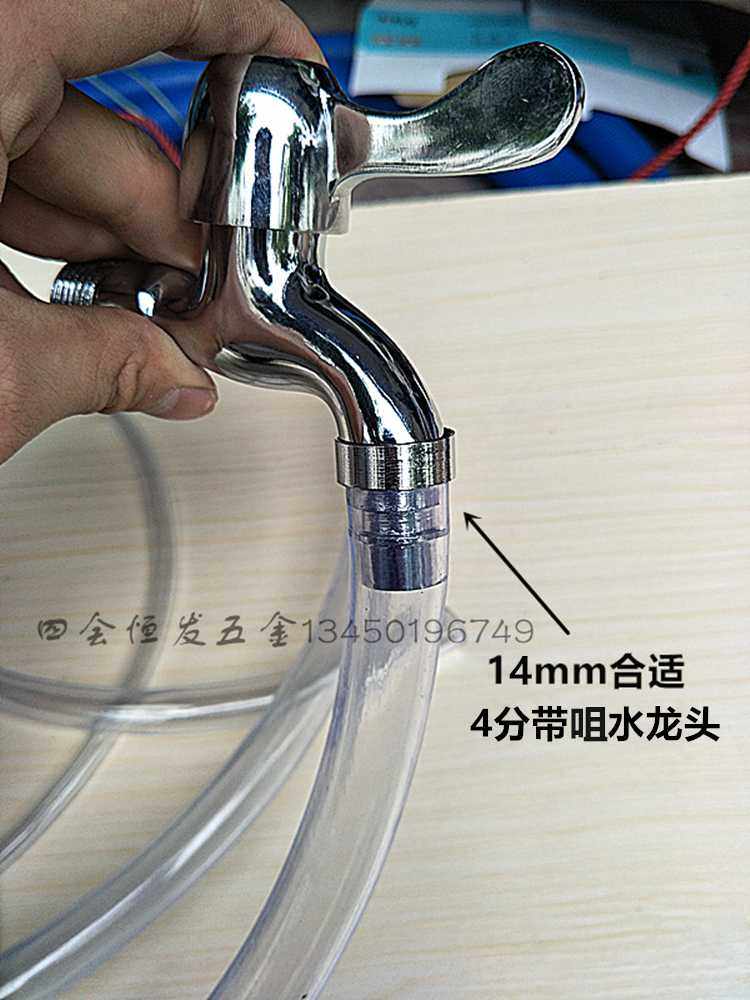 4mm-16mm软水管胶软管透明水平管PVC软管花园管鱼缸潜水泵水管