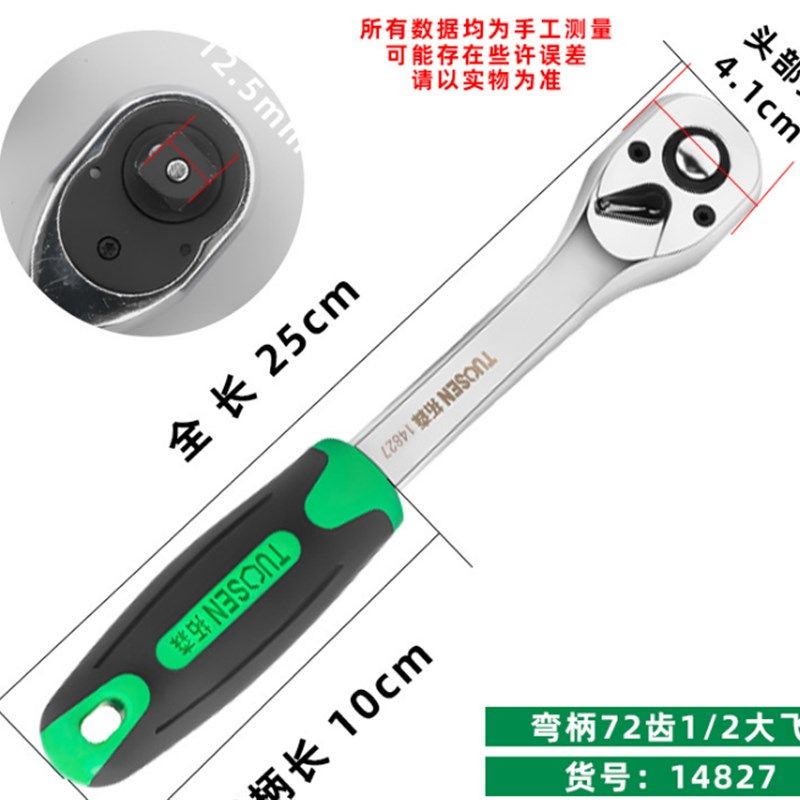 72齿快速棘轮扳手大飞中飞小飞快扳双向刺轮套筒板手汽修工具1/2,个性定制/设计服务/DIY,明信片定制,淘宝优惠券,粉丝福利购,淘宝优惠卷