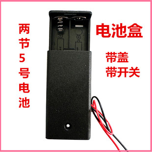 130震动小马达 青蛙喂食器电机直流3V震动力强微型按摩震动装置用