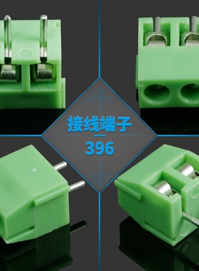 螺钉式PCB线路板 KB396-2P/3P位绿色3.96mm 接线端子可拼接插件柱