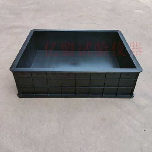 大板喷射混凝土试模450*350*120塑料砼试模盒抗压新标准试块模具