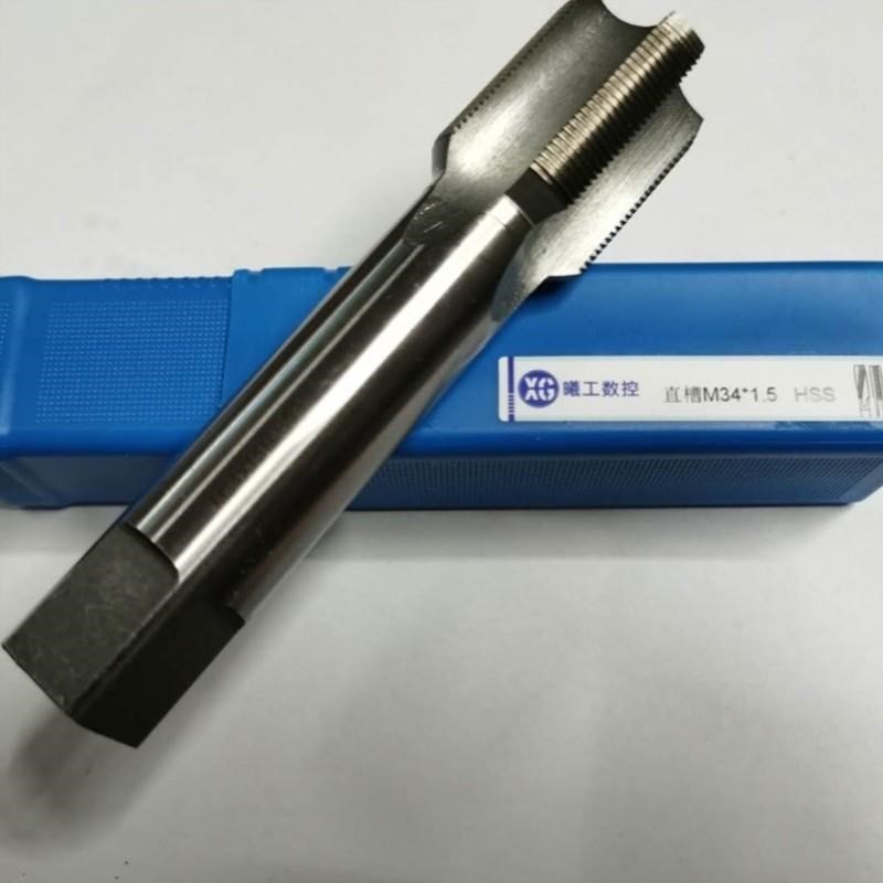丝攻细牙螺纹.丝锥5X3X3.M30M31M32M33X1X15钢件5X2X2机用直槽