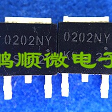 主板常用MOS管 0201NY 0202NY TO252封装 场效应 全检包上机