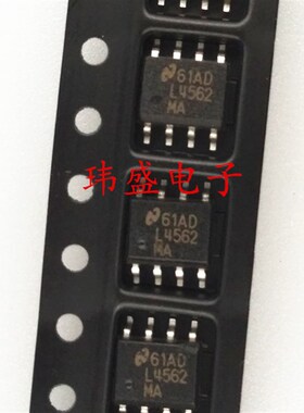 全新原装LM4562MA L4562MA SOP-8 贴片 品质双运放贴片 进口