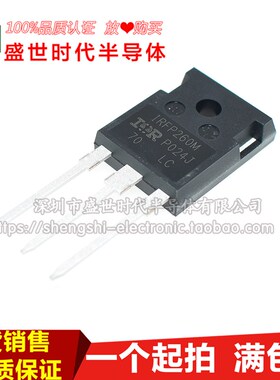 进口原装IRFP260MPBF IRFP260M MOS场效应管TO-247 200V/50A/40毫