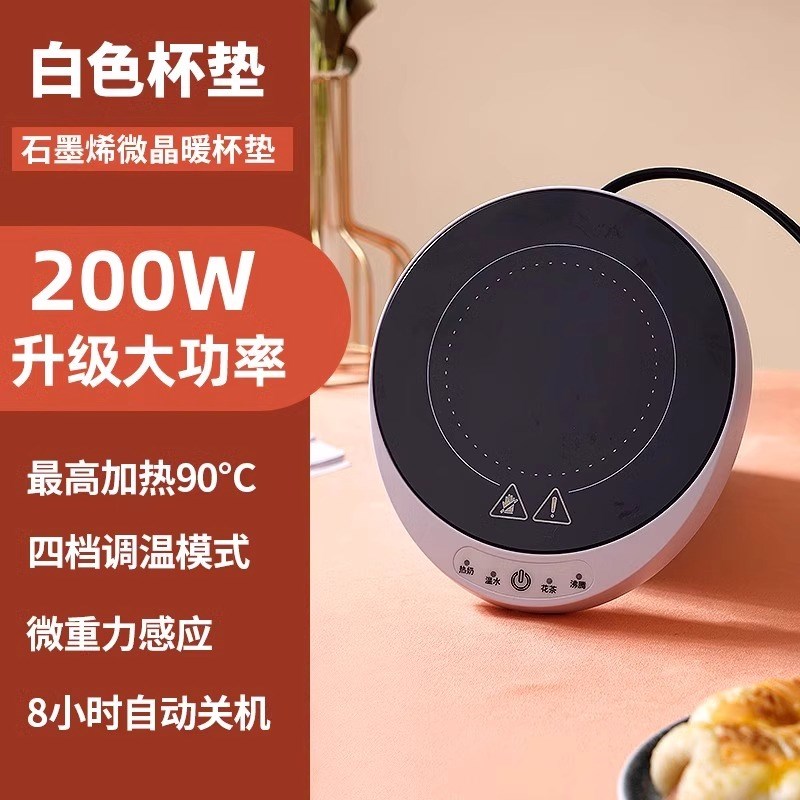 何物100度加热杯垫恒温水杯保温热牛奶神器底座调温家用烧水暖杯图片