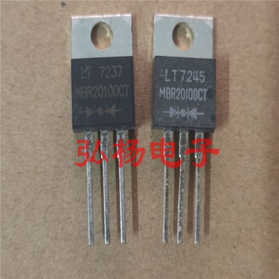 进口全新20100CT 肖特基二极管 MBR20100CT 质量保证