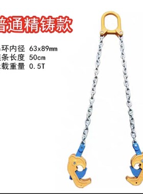 油桶吊钳吊具吊钩叉车专用油桶钩子抓钩桶夹装卸桶工具吊装桶神器