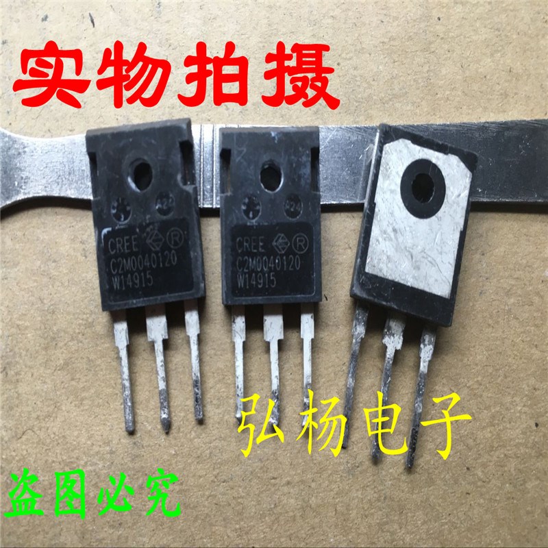 原装拆机 C2M0040120 60A 1200V SIC碳化硅MOS管 可直拍